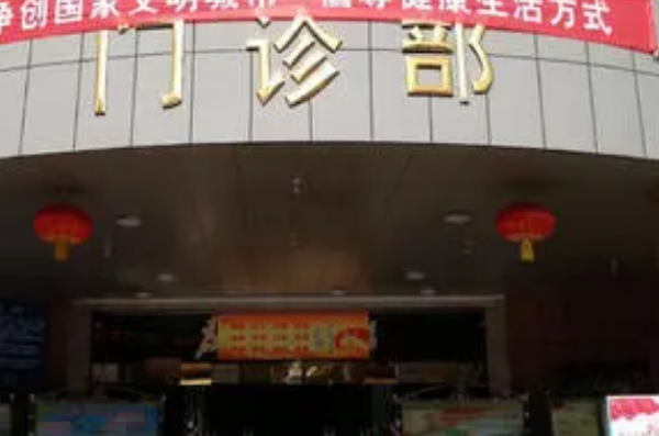 吉安市中心人民醫(yī)院牙科怎么樣_2024牙科多少錢(qián)