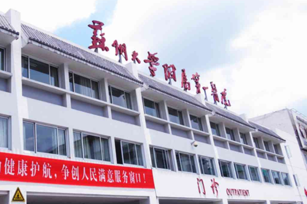 2024蘇州大學附屬第一醫(yī)院光子嫩膚多少錢_案例+價格分享