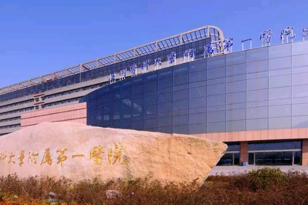 溫州醫(yī)學(xué)院附屬第一醫(yī)院吸脂做的好嗎_哪位醫(yī)生做的好