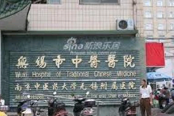 2024無錫市中醫(yī)院口腔科陸野醫(yī)生技術(shù)靠譜嗎_擅長什么項(xiàng)目