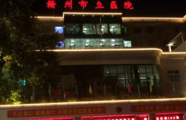 2024贛州市立醫(yī)院整牙好嗎?整牙的危害有哪些