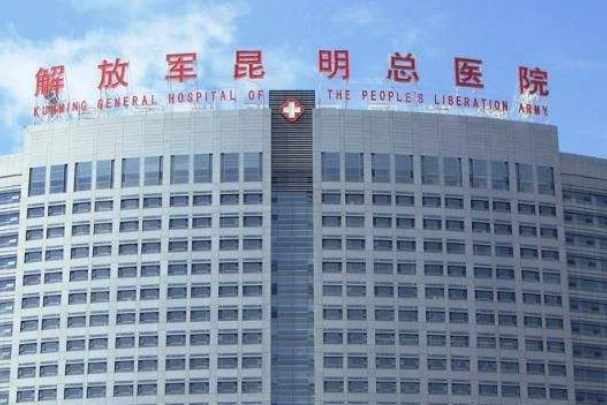 2024昆明43醫(yī)院口腔科好嗎?口腔科比較好的醫(yī)生