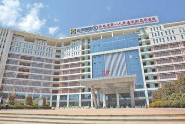昆明市延安醫(yī)院近視手術(shù)怎么樣?2024近視手術(shù)多少錢(qián)?
