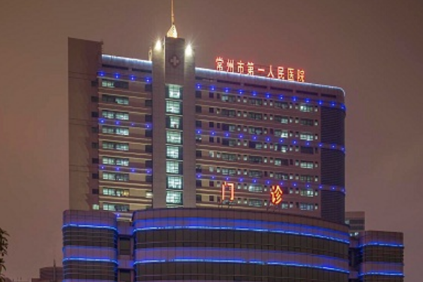 常州市第一人民醫(yī)院激光脫毛需要多少錢_激光脫毛案例分享