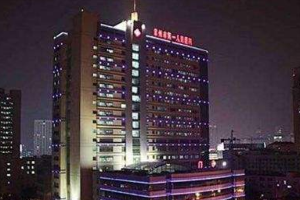 常州市第一人民醫(yī)院洗牙做的好嗎_洗牙注意事項(xiàng)有哪些