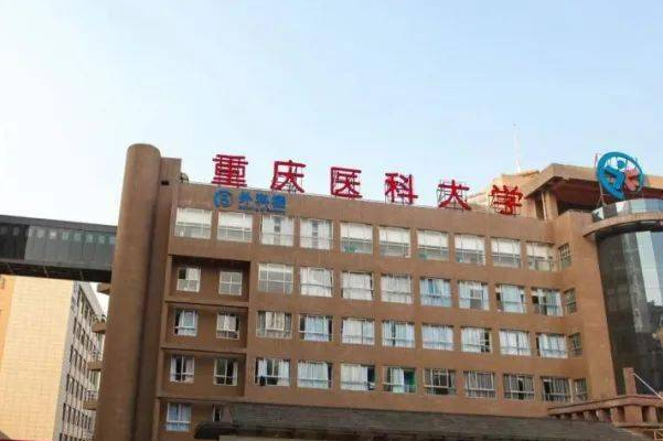 2024重慶醫(yī)科大學(xué)附屬口腔醫(yī)院牙冠怎么樣_牙冠會磨損嗎