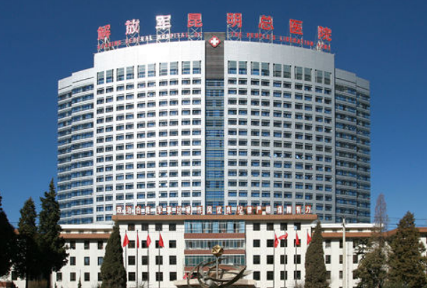 昆明43醫(yī)院牙科怎么樣?2024牙科收費價格?