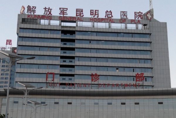 昆明總醫(yī)院近視手術(shù)怎么樣?2024昆明總醫(yī)院飛秒價(jià)格