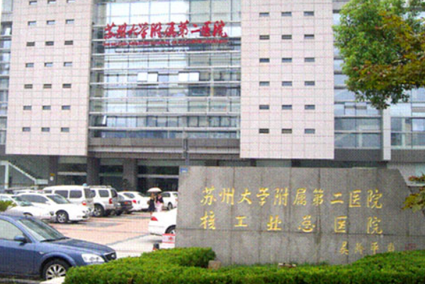 2024蘇州大學(xué)附屬第二醫(yī)院口腔科哪個醫(yī)生比較好