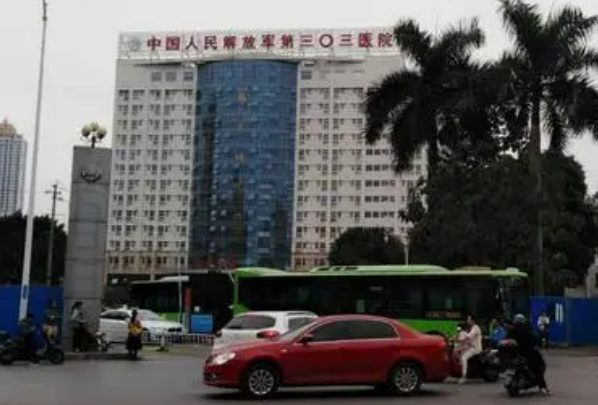 南寧303醫(yī)院植發(fā)好嗎?2024南寧303醫(yī)院植發(fā)多少錢?