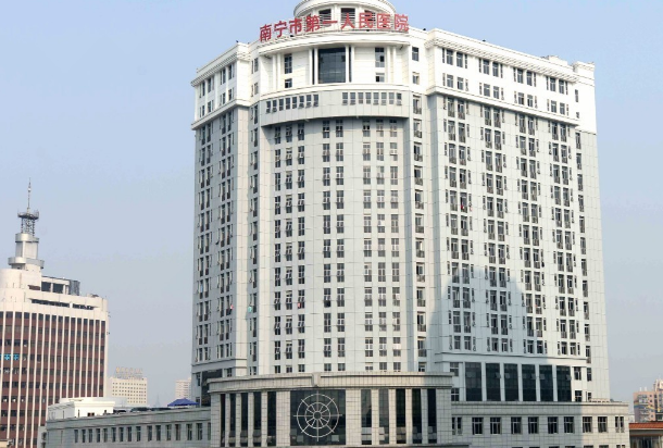 南寧市第—人民醫(yī)院口腔科怎么樣?2024口腔科收費(fèi)如何