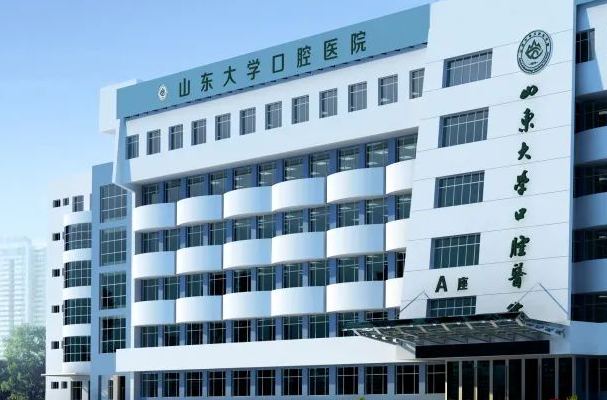 2024山東大學口腔醫(yī)院矯正牙齒多少錢?矯正牙齒痛不痛?