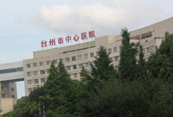 2024臺州醫(yī)院鑲牙價目表(價格表)怎么樣