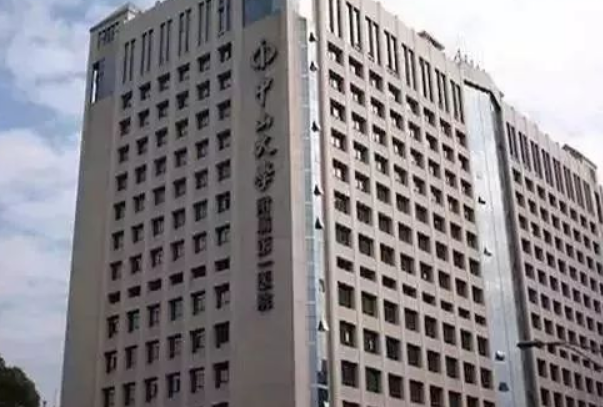 2024中山大學附屬第一醫(yī)院矯正牙齒多少錢?矯正牙齒怎么樣