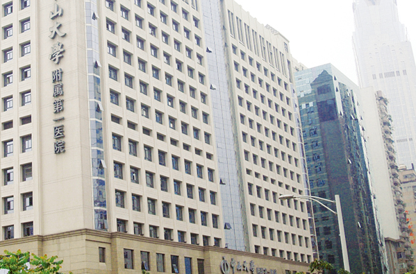 2024中山大學(xué)附屬第一醫(yī)院植發(fā)多少錢?植發(fā)好嗎