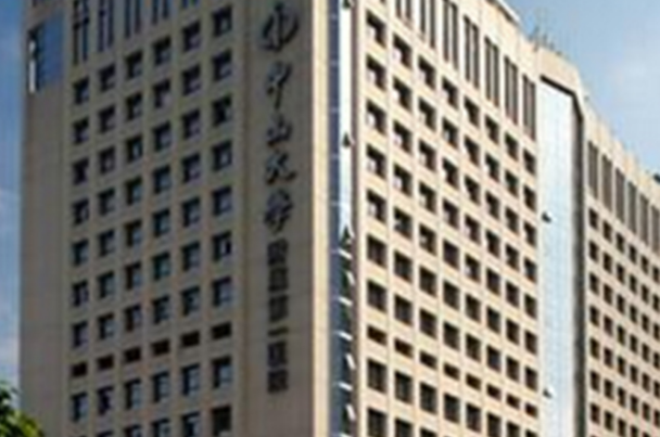 中山大學(xué)附屬第一醫(yī)院植發(fā)怎么樣?2024植發(fā)價(jià)格