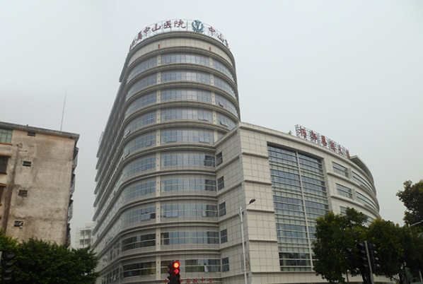 2024中山市人民醫(yī)院做狐臭多少錢?做狐臭掛什么科