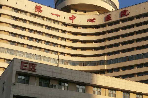 天津市第一中心醫(yī)院種植牙怎么樣_哪位醫(yī)生技術(shù)比較不錯(cuò)