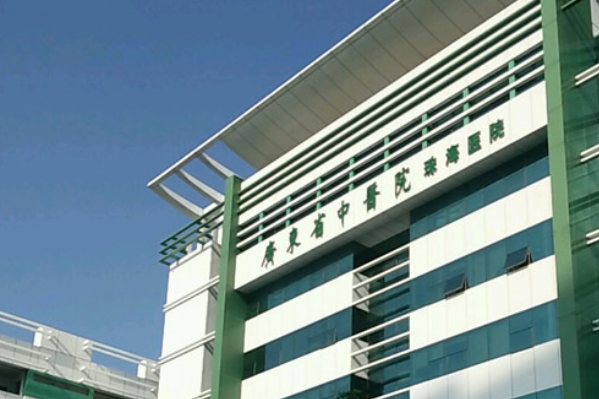 2024廣東省中醫(yī)院珠海醫(yī)院比較好的牙科專家?收費(fèi)貴嗎?