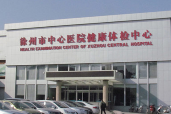 2024徐州市中心醫(yī)院激光消除黑眼圈做的好嗎？體驗案例分享