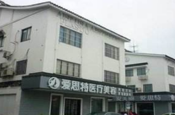 蘇州牙科醫(yī)院排行榜前五強(qiáng)揭曉!2024哪家技術(shù)好？