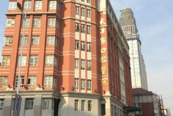 天津市口腔醫(yī)院全口義齒的種類及價格2024