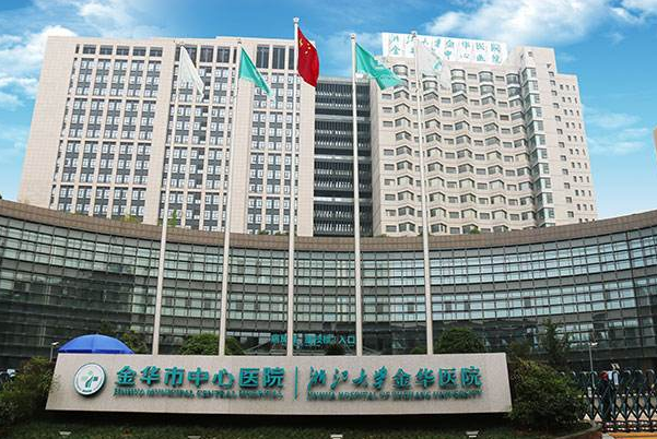 2024金華市中醫(yī)院口腔科烤瓷牙做的好嗎？哪位醫(yī)生做的好