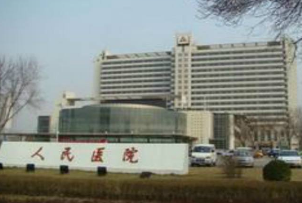 2024天津人民醫(yī)院牙科貴嗎？牙科收費標準