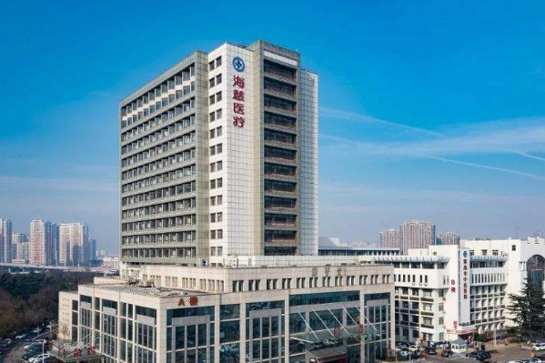 2024青島海慈醫(yī)院祛痣費用?祛痣掛什么科