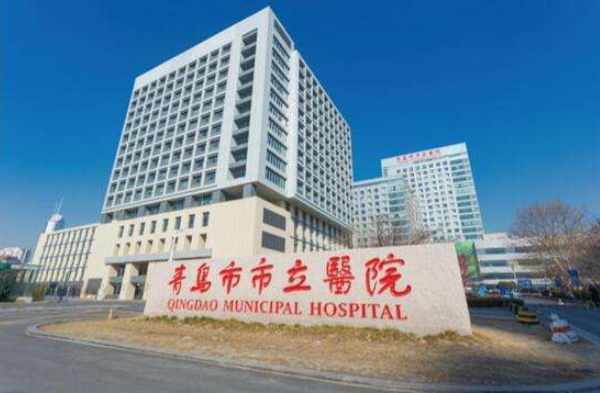 2024青島市立醫(yī)院去痣多少錢?去痣應該去哪個科