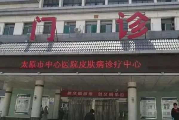 2024太原市中心醫(yī)院口腔科矯正牙齒怎么樣_哪個(gè)醫(yī)生比較好