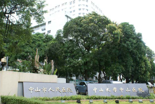 2024中山市人民醫(yī)院飛秒手術價格一覽表?飛秒手術后注意事項