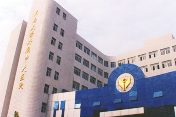 2024南京中大醫(yī)院激光除皺做的怎么樣【整形案例分享】