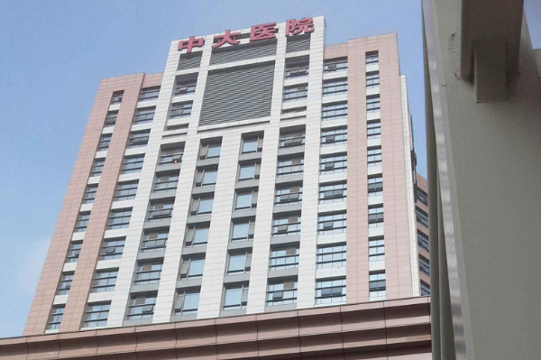 2024南京中大醫(yī)院口腔科樹(shù)脂修復(fù)做的怎么樣_整形日記分享