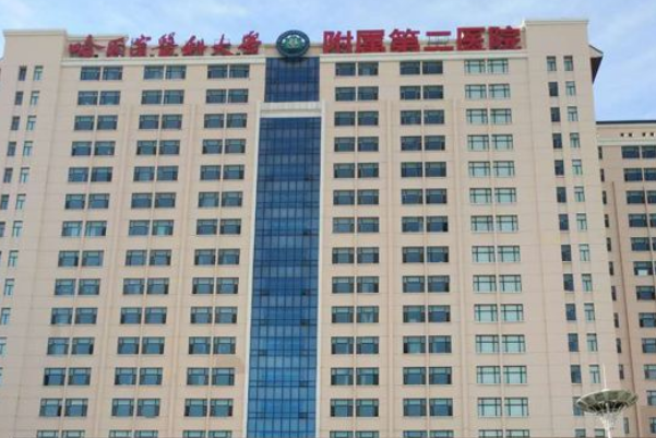 2024哈爾濱醫(yī)科大學(xué)附屬第二醫(yī)院牙齒矯正做的好不好【牙齒矯正案例反饋】