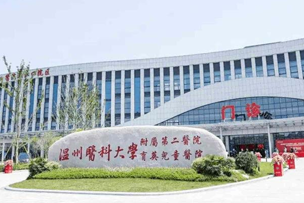 2024溫州醫(yī)學(xué)院附屬第一醫(yī)院隆胸做的好嗎_哪位醫(yī)生做的好