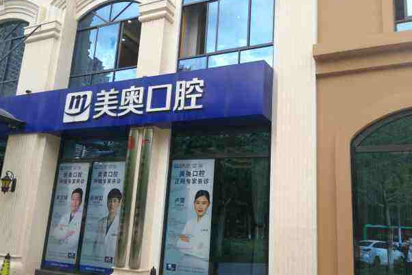 昆明口腔科醫(yī)院排名前五名