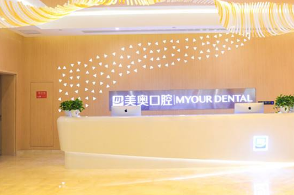 無錫口腔科醫(yī)院排名前五名