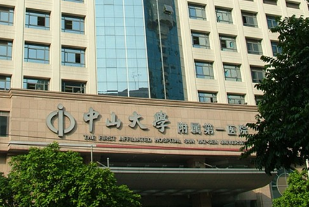 2024中山大學(xué)附屬第一醫(yī)院近視矯正醫(yī)生哪個好?收費如何?