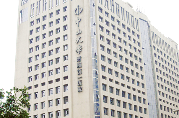 2024中山大學附屬第一醫(yī)院近視費用?近視有用嗎