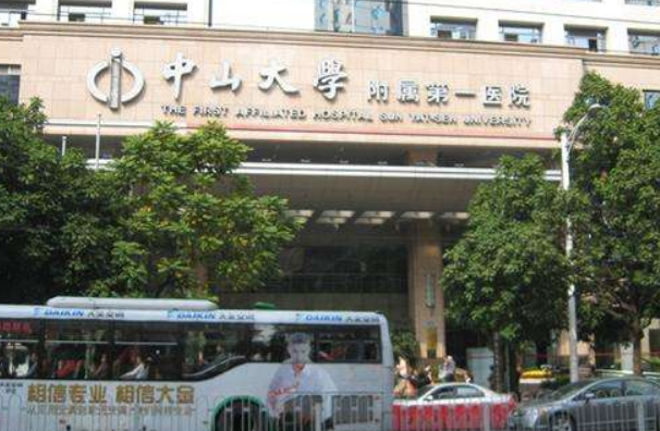 中山大學(xué)附屬第一醫(yī)院光子嫩膚掛什么號?2024光子嫩膚價格