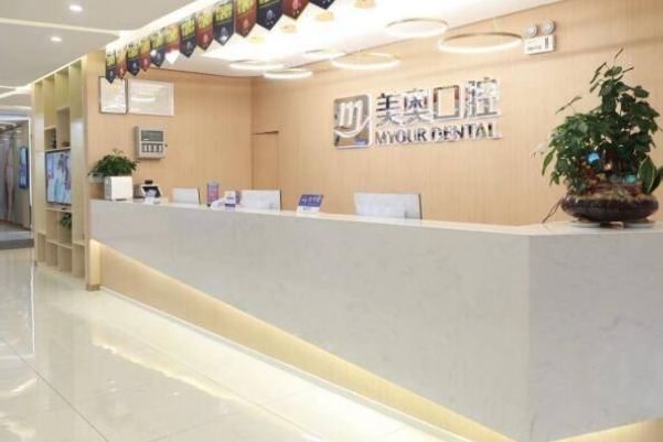 長沙口腔科醫(yī)院排名前九名