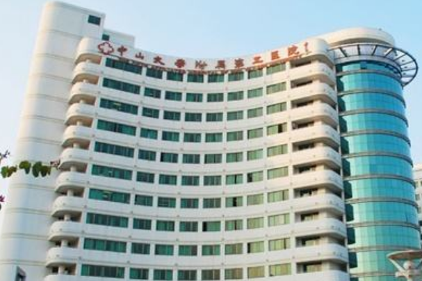 中山大學附屬第二醫(yī)院牙科怎么樣?2024牙科收費如何