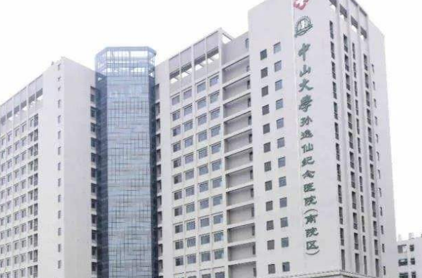 中山大學(xué)附屬第二醫(yī)院口腔科怎么樣?2024口腔科收費(fèi)價格