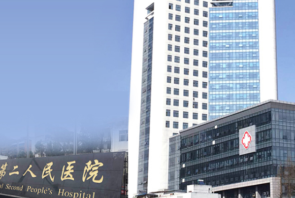 貴陽市第二人民醫(yī)院牙科怎么樣?2024牙科項(xiàng)目收費(fèi)價(jià)格