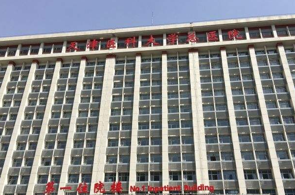 天津醫(yī)科大學(xué)總醫(yī)院牙齒正畸怎么樣_誰(shuí)做得好