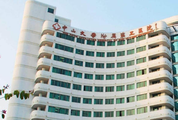 2024中山大學附屬第三醫(yī)院鑲牙多少錢?鑲牙過程疼不疼