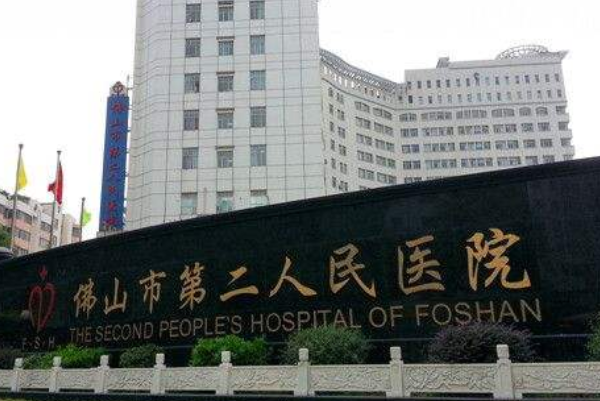 2024佛山市第二人民醫(yī)院全飛秒手術(shù)價(jià)錢(qián)?全飛秒手術(shù)恢復(fù)期多久