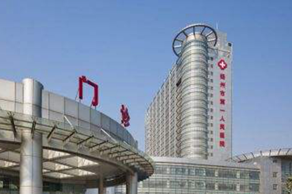 2024揚州市第一人民醫(yī)院整牙醫(yī)生排名_口碑+價格