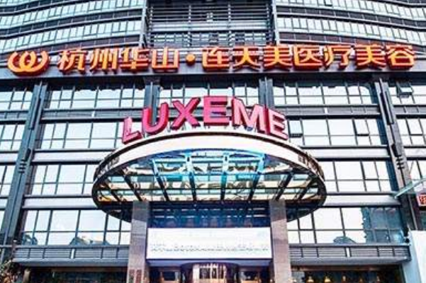 全國縮胸手術(shù)整形醫(yī)院排行榜十強